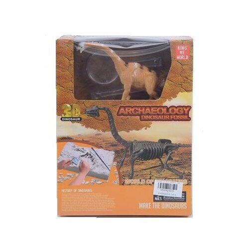  KREATIVNI SET ISKOPAJ DINOSAURUSA C8 Cene