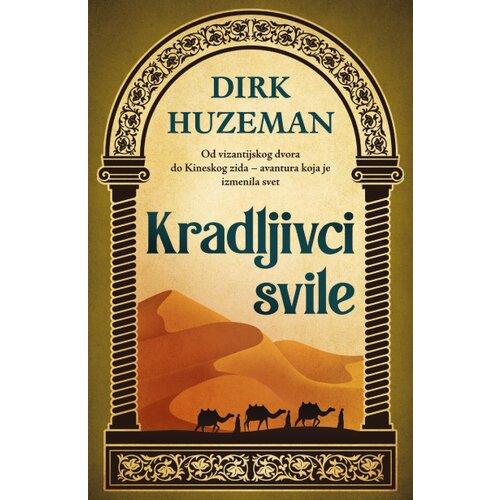 Kradljivci svile Slike
