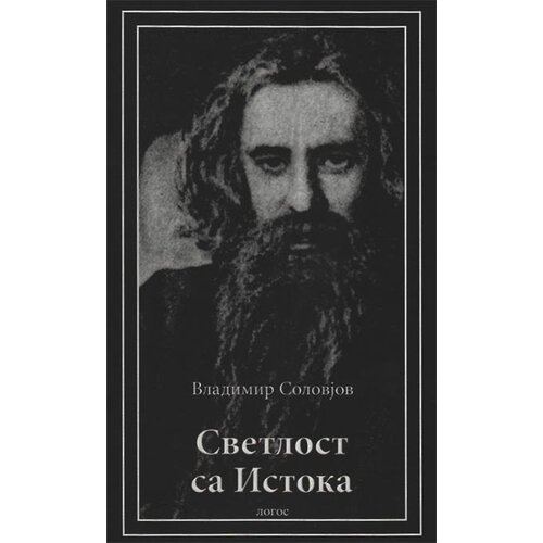 Logos Vladimir Solovjov - Svetlost sa istoka Slike