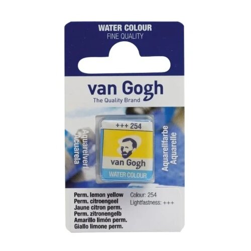 Royal Talens van gogh akvarel boja u panu 13g - odaberite nijansu permanent lemon yellow ( 687254 ) Cene