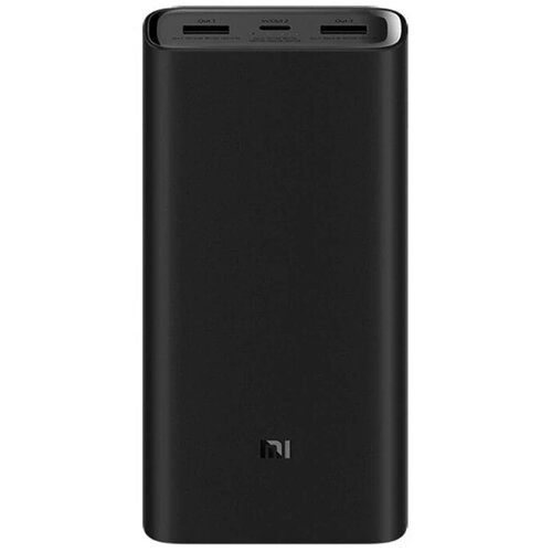 Xiaomi Powerbank 20000mAh 50W Cijene