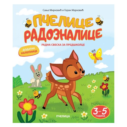  Pčelice radoznalice 3-5/ radna sveska za predškolce Cene
