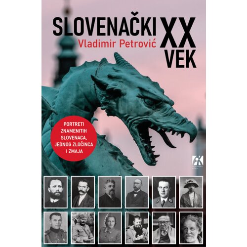 Akademska Knjiga Vladimir Petrović - Slovenački XX vek Slike