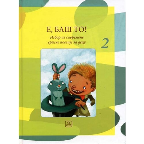 Zavod za udžbenike Grupa autora - E, ba&amp;scaron; to! Slike
