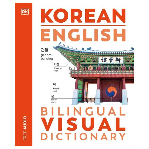 The Book Service Limited D.K. Publishing - Korean English Bilingual Visual Dictionary Slike
