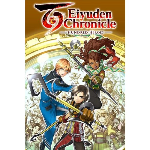  eiyuden chronicle: hundred heroes (pc) steam key europe Cene