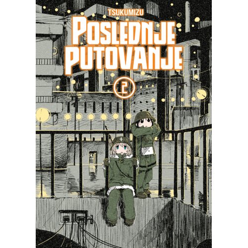Delfi Poslednje putovanje 2 Cene