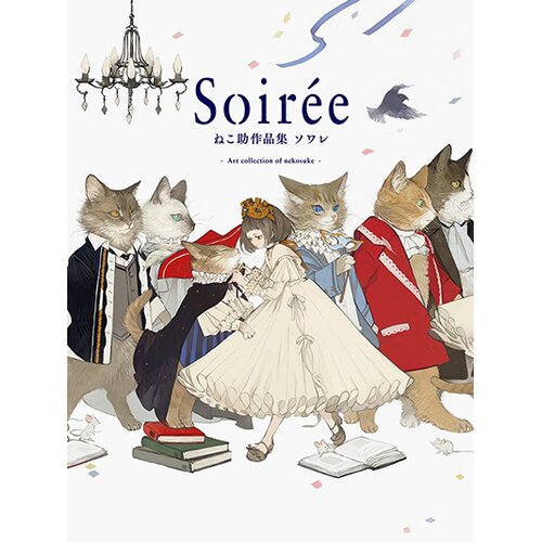 Penguin Books Soiree: Art Collection Of Nekosuke Slike