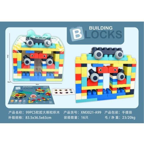 Hk Mini SET ŠARENIH KOCKI ROZE Cene