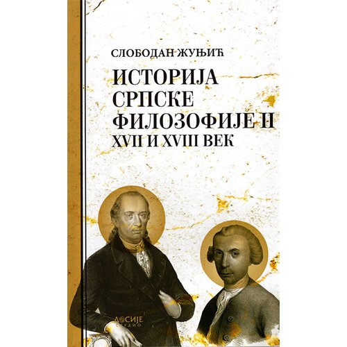 Dosije Slobodan Žunjić - Istorija srpske filozofije II: XVII i XVIII vek Slike
