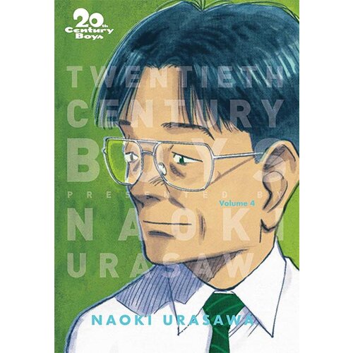 VIZ Media Naoki Urasawa - 20th Century Boys: The Perfect Edition 04 Cene