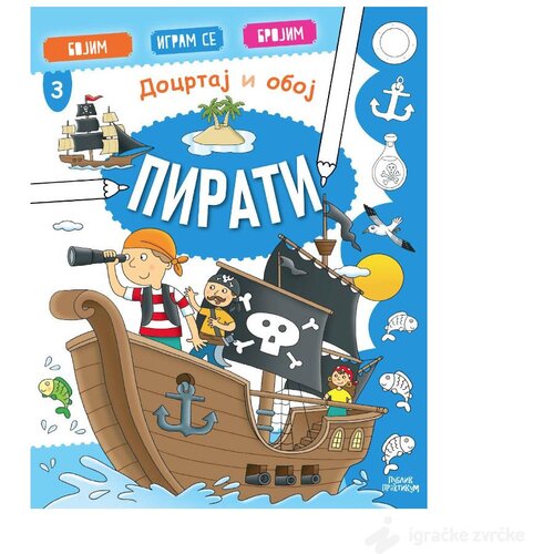 Publik Praktikum Docrtaj i oboj - Pirati Cene