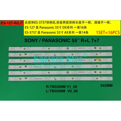 Eastern Star ES-127, PANASONIC TX-55DXW654 LED TRAKE Cene