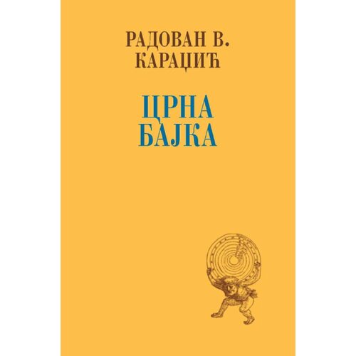 Srpska književna zadruga Radovan V. Karadžić - Crna bajka Slike