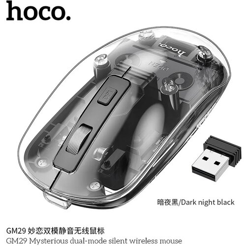 hoco. wireless miš 2.4G 1600 dpi GM29 dark night black Cijene