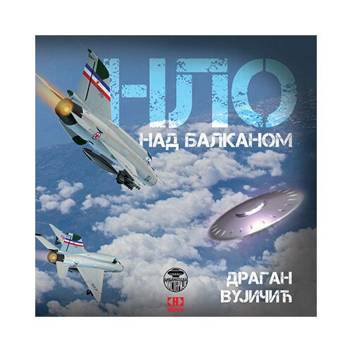 Novosti Dragan Vujičić - NLO nad Balkanom Slike