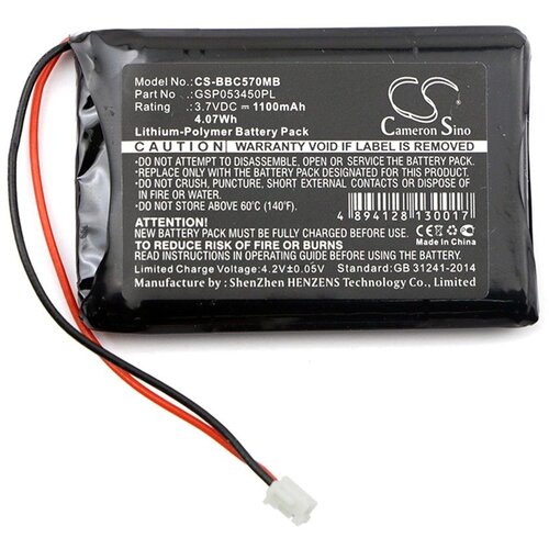 VHBW Baterija za BabyAlarm BC-5700D / NeoNate BC-5700D, 1100 mAh Cene