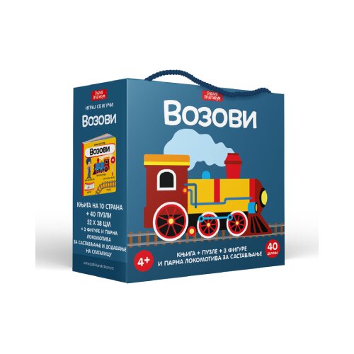  igraj se i uči: vozovi Cene
