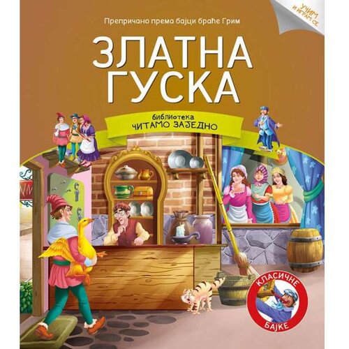 Vulkan Izdavaštvo Čitamo zajedno - zlatna guska Slike