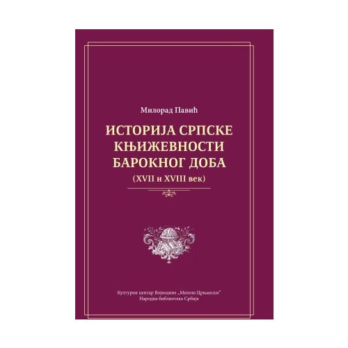 Kulturni centar Vojvodine &amp;bdquo;Milo&amp;scaron; Crnjanski&amp;ldquo; Milorad Pavić - Istorija srpske književnosti baroknog doba Slike