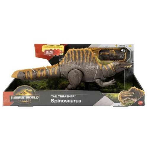  Jurassic World Cijene