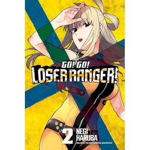 Diamond Comic Distributors Negi Haruba - Go! Go! Loser Ranger!, Vol. 2 Slike