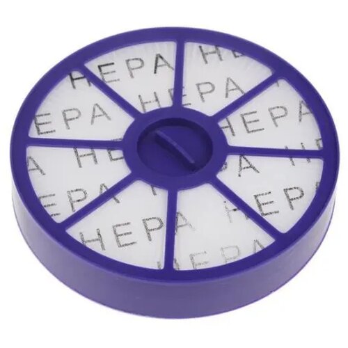 Dyson HEPA filter 90022801 za sesalnike, (5000543222) Slike
