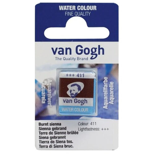 Royal Talens van gogh, akvarel boja u panu, 13g - odaberite nijansu burnt sienna Slike