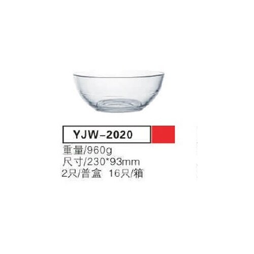  Stklena cinija 2/1 23x9.3cm YJW-2020 Cene
