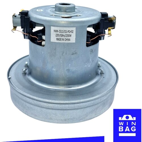  motor usisivača 2200W, 50Hz, 220V, sloboda elegant Cene