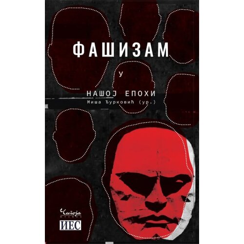 Čigoja Mi&amp;scaron;a Đurković - Fa&amp;scaron;izam u na&amp;scaron;oj epohi Slike