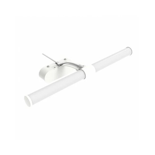 ELEMENTA d.o.o. PROSTO zidna LED lampa 8W LCN-K07-60/WH Cene