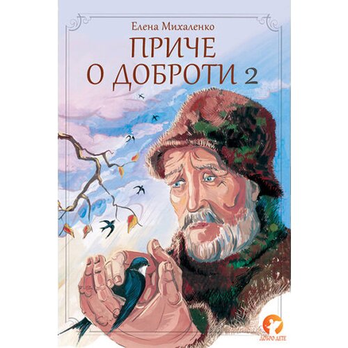 Dobrodetelj Elena Mihalenko
 - Priče o dobroti 2 Slike