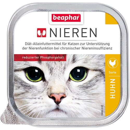 Beaphar bubrežna dijeta 6 x 100 g - Piletina Cijene