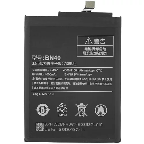 Mps Baterija za Xiaomi Redmi 4X, 4100 mAh