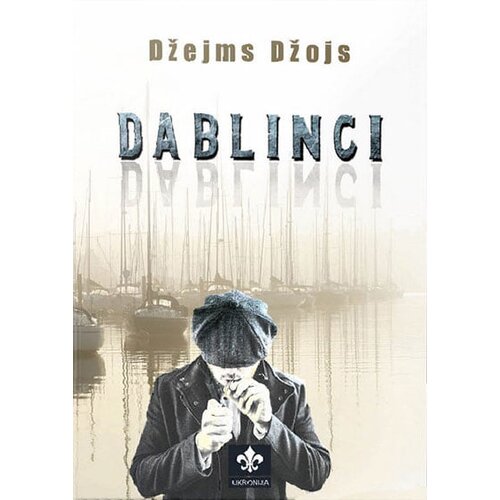 Ukronija Džejms Džojs - Dablinci 2. izdanje Slike