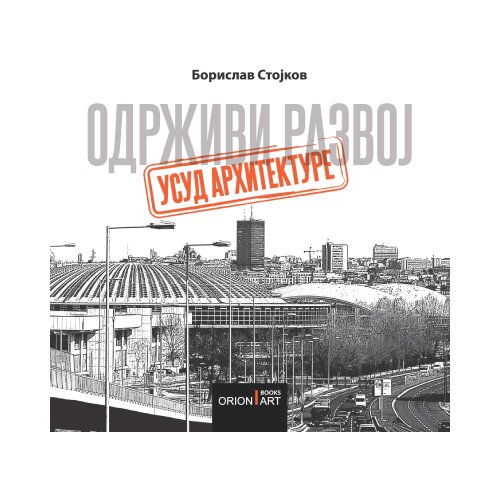 Orion Art Borislav Stojkov - Održivi razvoj - usud arhitekture Slike