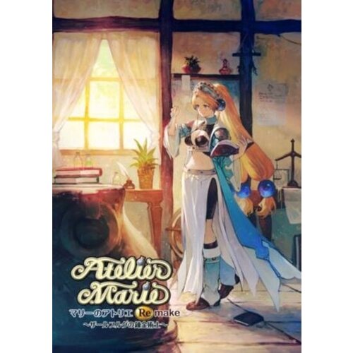 Steam Atelier Marie Remake: The Alchemist of Salburg (PC) Key GLOBAL Cene