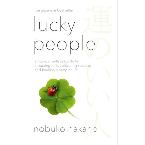 Harper Collins Publishers Ltd Nobuko Nakano - Lucky People Slike