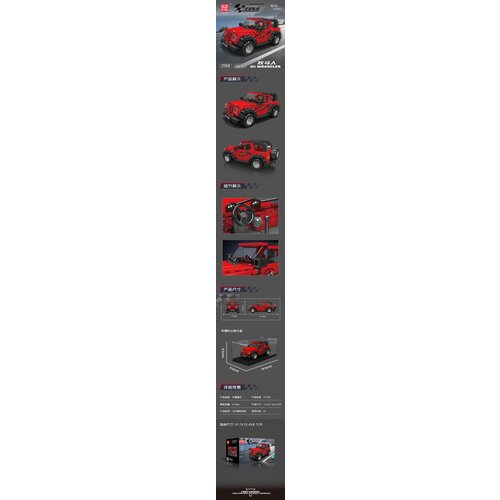 CAR Block Set 414 pieces. Red Slike