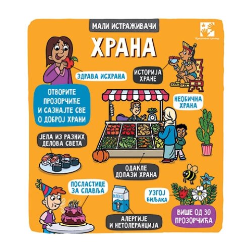 Kreativni Centar Dynamo Ltd - Hrana - mali istraživači Slike