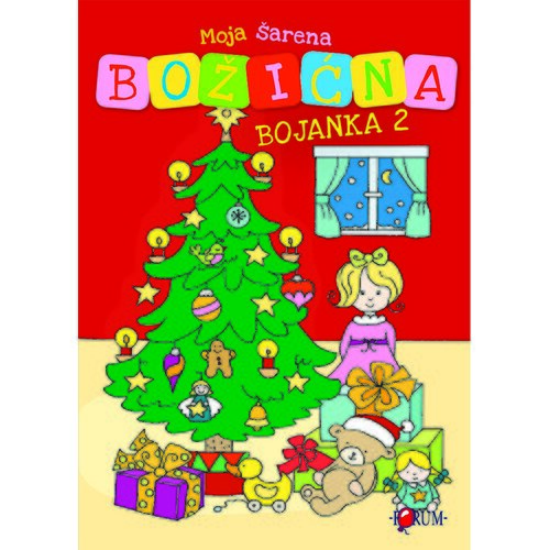 FORUM Bojanka Moja &scaron;arena božićna 1 Cijene