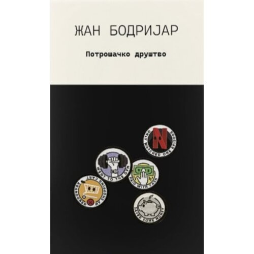 Darma books Žan Bodrijar - Potro&amp;scaron;ačko dru&amp;scaron;tvo Slike