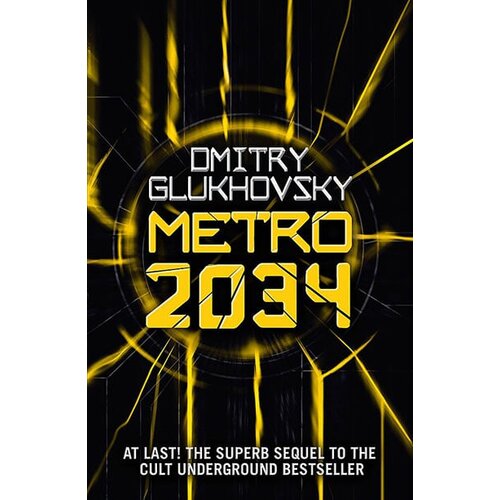 Orion Dmitry Glukhovsky - Metro 2034, Vol. 2 Cene