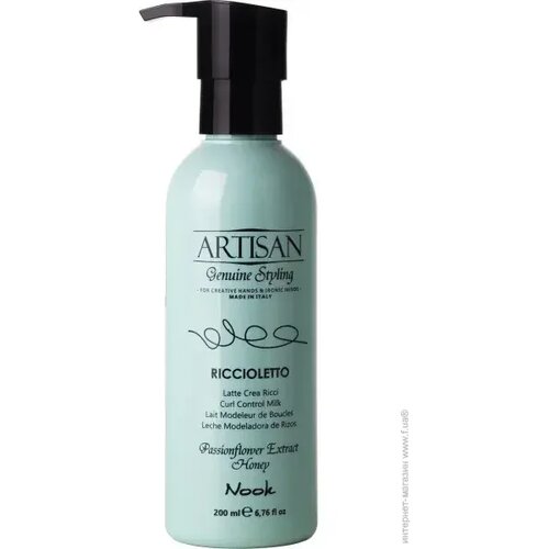 Nook Artisan Krema za kosu Riccioleto, 200ml Slike