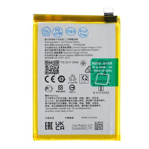 Mps Baterija za Oppo Reno12, BLPA59, 5000 mAh Slike