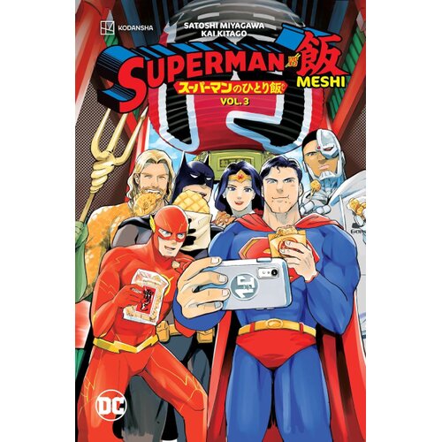 Penguin Random House Satoshi Miyagawa - Superman vs. Meshi, Vol. 3 Slike