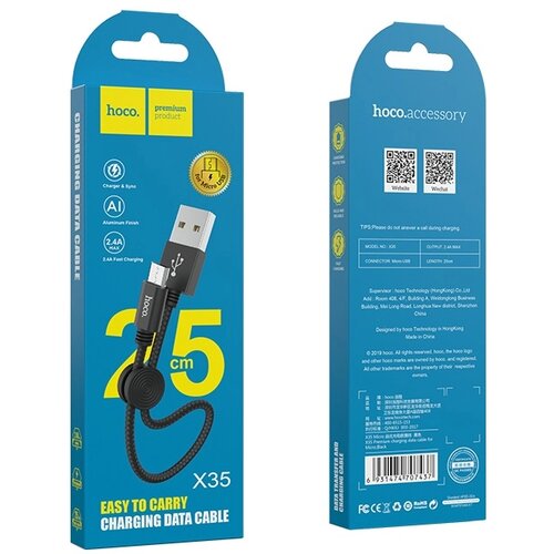 forcell HOCO MICRO USB KABEL 0,25 M ZA HITRO POLNJENJE TELEFONOV SAMSUNG LG XIAOMI, (5000334613) Cene