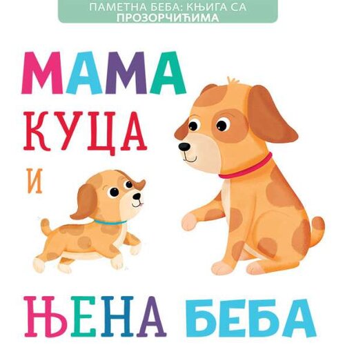 Vulkan Izdavaštvo Knjiga sa prozorčićima - Mama kuca i njena beba Cene