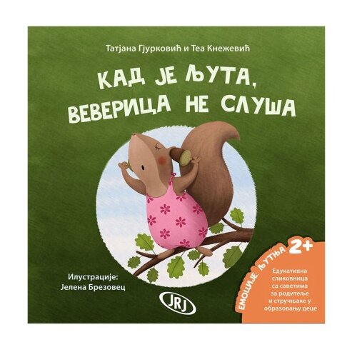  Kad je ljuta, veverica ne sluša ( 1035573 ) Cene